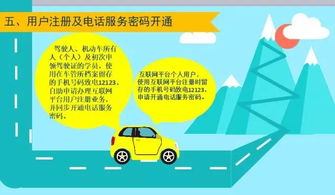 嘉興啟用12123交通安全語音服務熱線，電話辦理交管業務更便捷